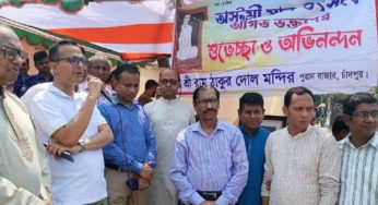 চাঁদপুর অষ্টমী স্নানোৎসবে পুণ্যার্থীদের ঢল