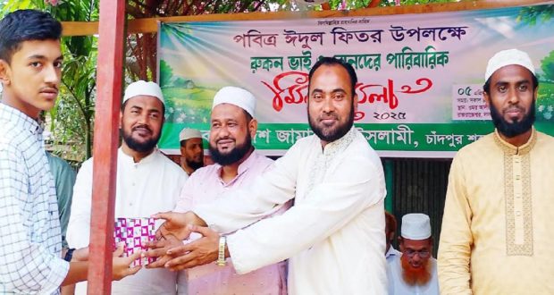 জামায়াতের