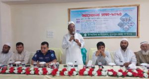 চাঁদপুরে স্বাস্থ্যসেবায় নতুন কোনো প্রতিষ্ঠানের আবেদন গ্রহণ হবে না