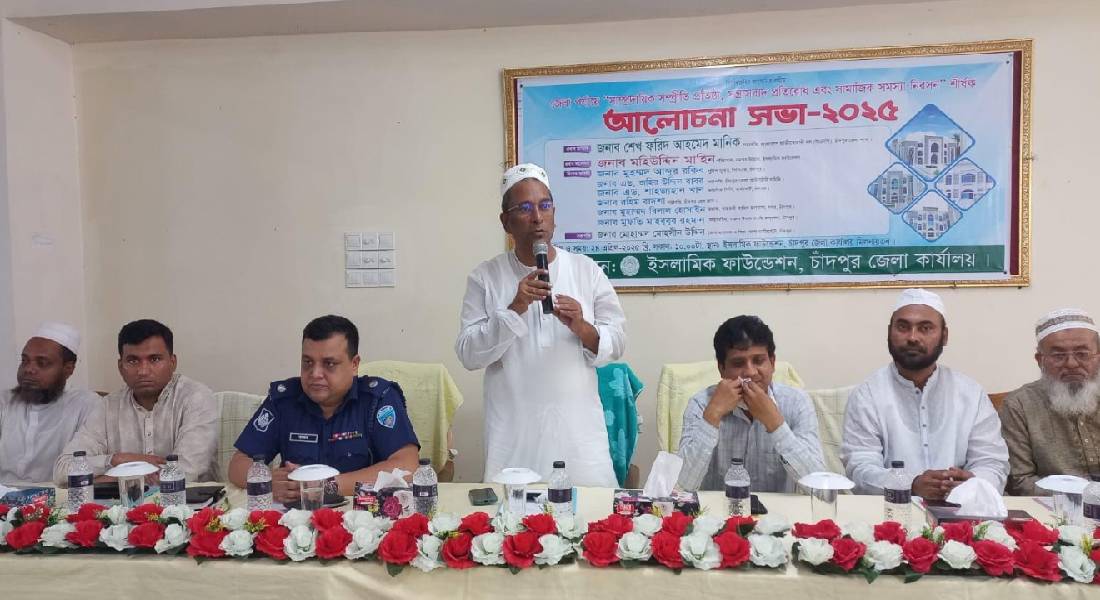 যারা সন্ত্রাসী কর্মকান্ড করে তাদেরকে কেউ আশ্রয়-প্রশয় দিবেন না: শেখ ফরিদ আহমেদ মানিক