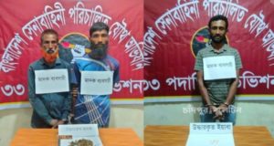 ফরিদগঞ্জ ও হাজীগঞ্জে পরিবারের অসাবধানতায় ঝলসে গেলো দু ’শিশু