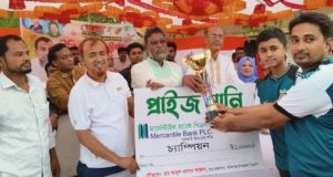 ফরিদগঞ্জে পরকীয়া প্রেমের জের : গৃহবধূর মর্মান্তিক মৃত্যু