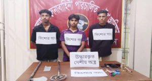 রেলপথ