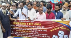চাঁদপুর
