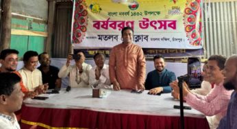 মতলব প্রেসক্লাব আয়োজনে বর্ষবরণ উৎসব