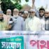 মদিনার ইসলামিক বিশ্ববিদ্যালয়ের সাংস্কৃতিক উৎসবে বাংলাদেশ