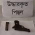 চাঁদপুরে স্বাস্থ্যসেবায় নতুন কোনো প্রতিষ্ঠানের আবেদন গ্রহণ হবে না
