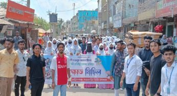 ফরিদগঞ্জ সরকারি ডিগ্রি কলেজ ছাত্রদলের বিক্ষোভ