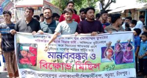 কিশোর