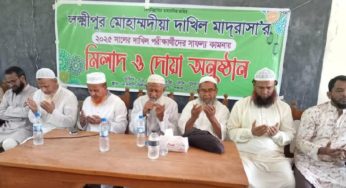 লক্ষ্মীপুর মোহাম্মদিয়া দাখিল মাদ্রাসার পরীক্ষার্থীদের বিদায় দোয়া