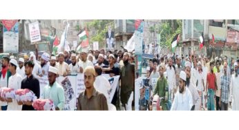 গাজায় গণহত্যার প্রতিবাদে ফরিদগঞ্জে মুসলিম জনতার বিক্ষোভ