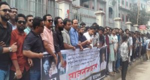 চাঁদপুরে মাধ্যমিক শিক্ষার্থীদের জন্যে লার্নিং-আর্নিং কম্পিউটার কোর্স চালু
