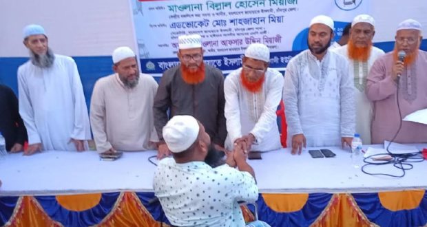 চৌরাস্তায়