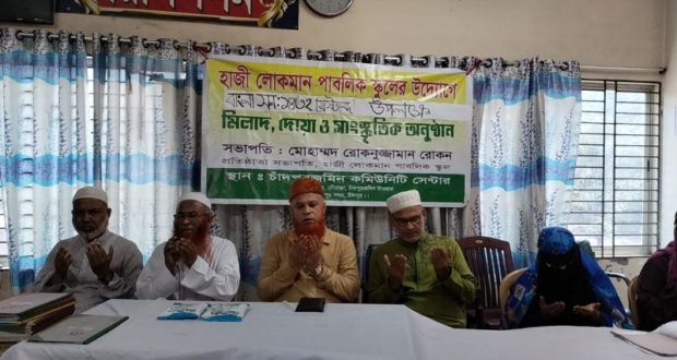 লোকমান