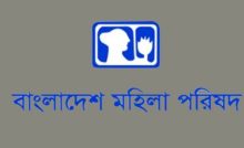 Mohila ------