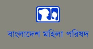 Mohila ------