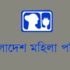 Mohila ------