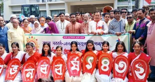 বর্ণাঢ্য