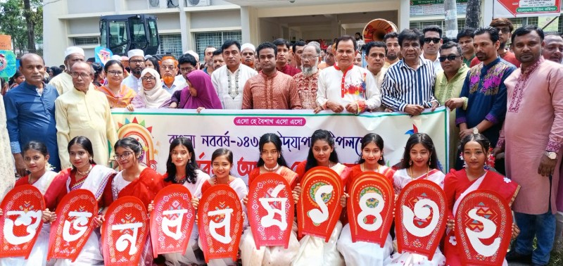 মতলব দক্ষিণে বর্ণাঢ্য আয়োজনে বর্ষবরণ উদযাপন