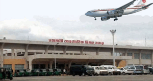 osmani air port -------