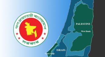 স্বাধীন ও সার্বভৌম ফিলিস্তিন রাষ্ট্র চায় বাংলাদেশ