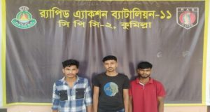 rab ----