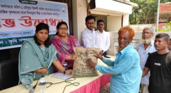 শাহরাস্তিতে ক্ষুদ্র-প্রান্তিক কৃষকদের মাঝে বিনামূল্যে বীজ-সার বিতরণ