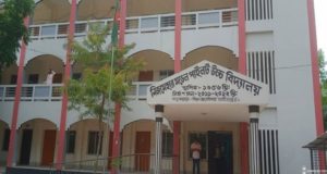 মেহের