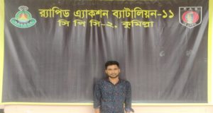 র‌্যাব