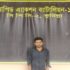 র‌্যাব