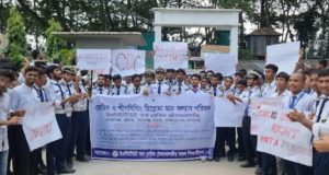 চাঁদপুর