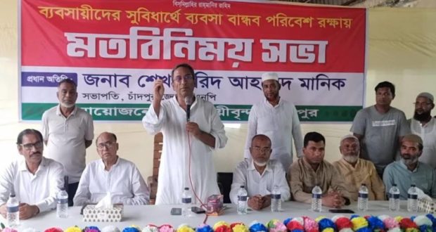 চাঁদাবাজদের