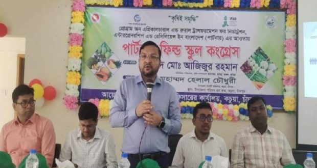 কৃষকদের