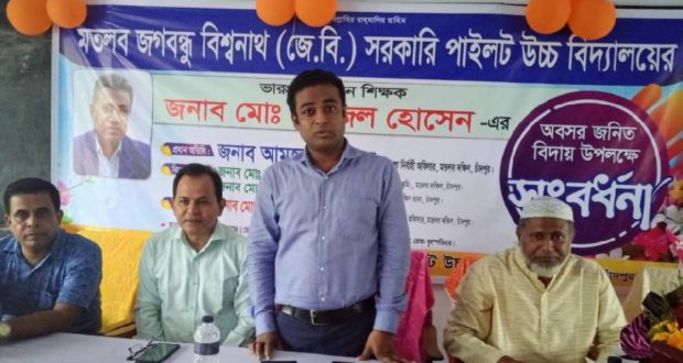 জগবন্ধু