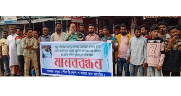 হামলাকারীদের