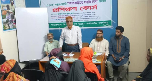 বসতবাড়িতে