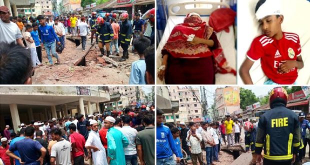 ড্রেনের