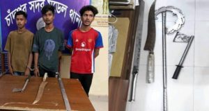 চাঁদপুর