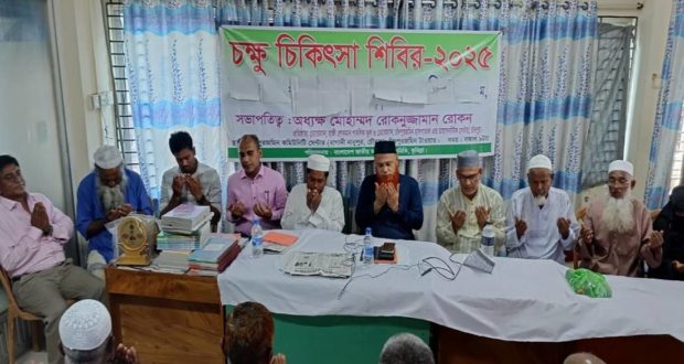 চাঁদপুরজমিন