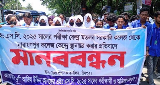 পরীক্ষা