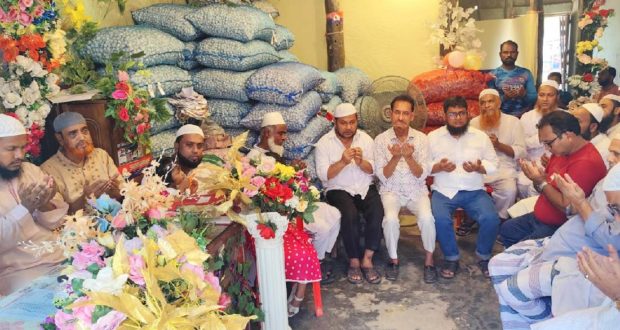 মেসার্স