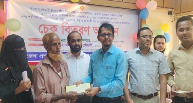 পরিবারের