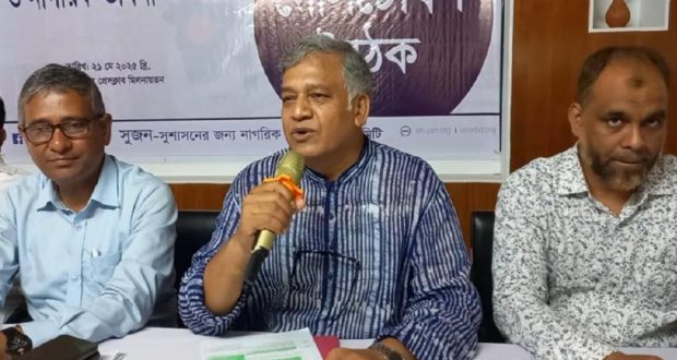 নাগরিকদের