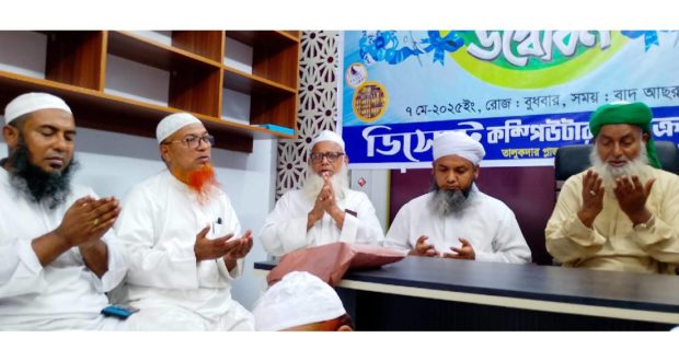 ডিসেন্ট