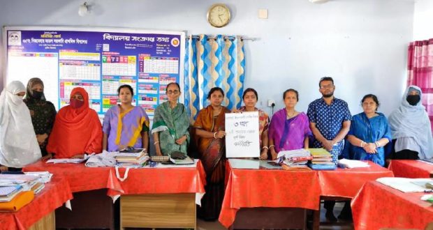 বিদ্যালয়ের