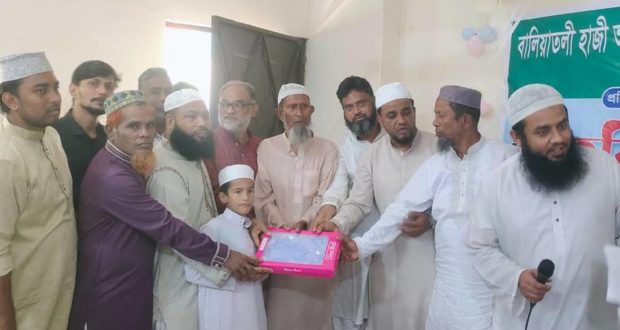 মাদ্রাসা