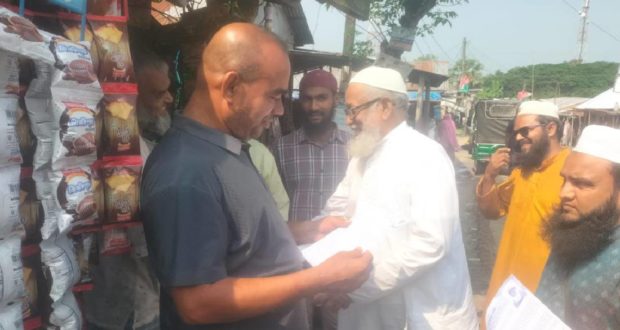 জামায়াতের