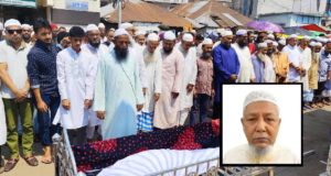 চাঁদপুর