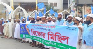 চাঁদপুর