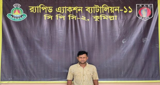 র‌্যাব ২